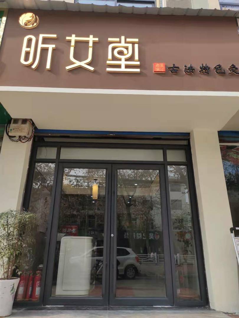 浙江连锁加盟