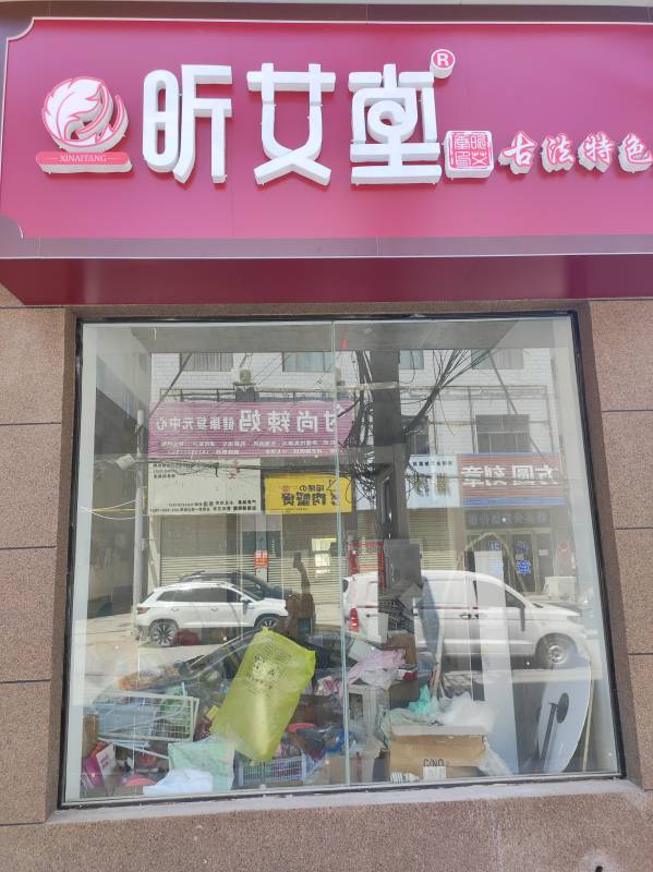 连锁加盟