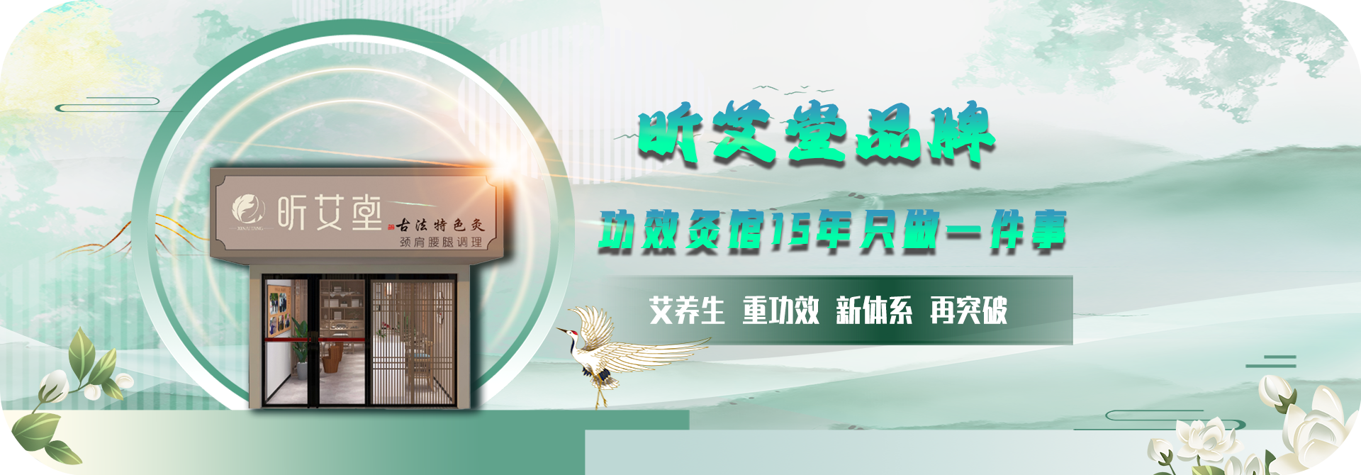 通用banner